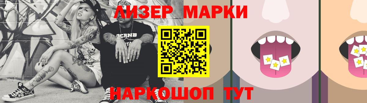 LSD-25 экстази кислота  Вход с VPN  ЛСД экстази ecstasy  Назарово 