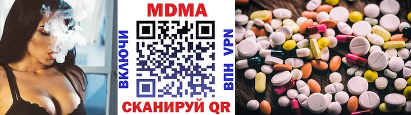 закладки  Назарово  MDMA Molly 