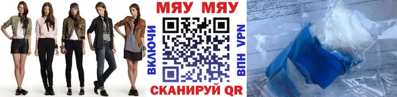 МЯУ-МЯУ мука кракен как войти Назарово наркотики