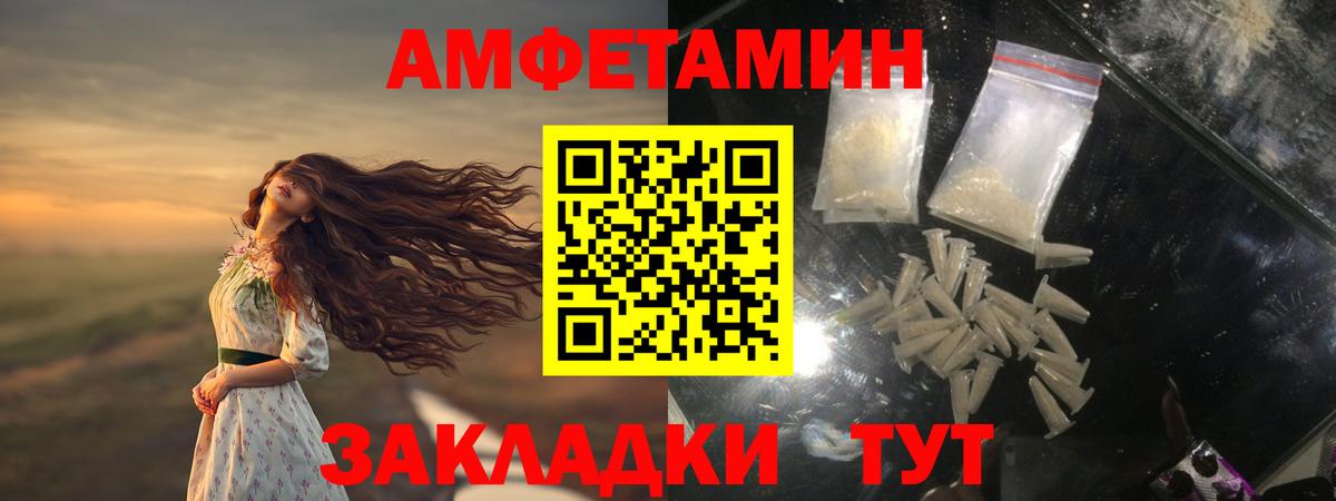 Назарово  Первитин витя  Первитин витя  Вход с VPN 