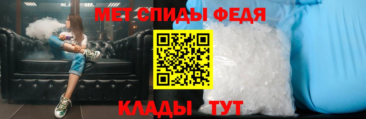 Первитин  Назарово  МЕТАМФЕТАМИН мет  МЕТАМФЕТАМИН мет 