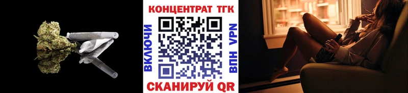 Дистиллят ТГК жижа  купить наркоту  блэк спрут зеркало  Назарово 