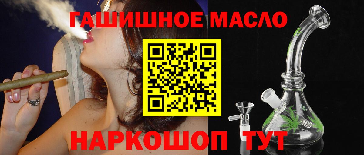 ТГК концентрат  Вход с VPN  Назарово 