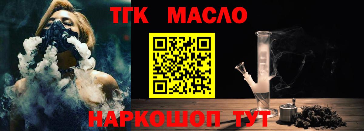 НБОМе Назарово