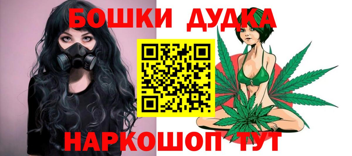 Конопля MAZAR  Бошки марихуана тримм  Назарово  Каннабис SATIVA & INDICA 
