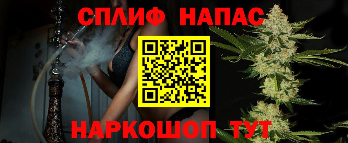 Марихуана конопля Назарово