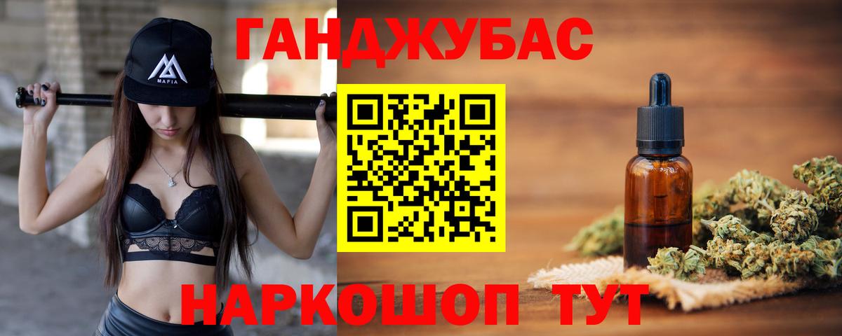 Марихуана White Widow Назарово